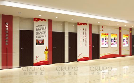 想打造黨建展廳？先了解下系統(tǒng)的設計服務流程