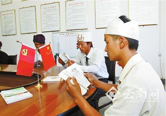 云南全力推進(jìn)邊疆黨建長(zhǎng)廊建設(shè)紀(jì)實(shí)：筑牢固邊興邊的紅色長(zhǎng)廊