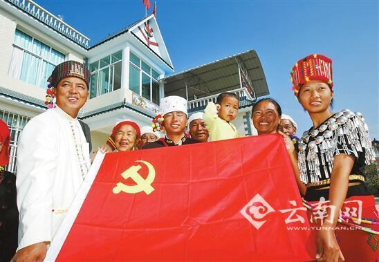 云南全力推進(jìn)邊疆黨建長(zhǎng)廊建設(shè)紀(jì)實(shí)：筑牢固邊興邊的紅色長(zhǎng)廊