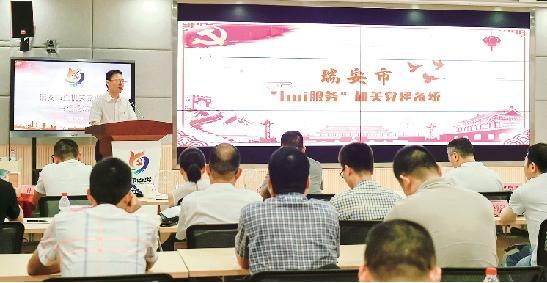 “hui”服務(wù)機關(guān)黨建系統(tǒng)上線試用