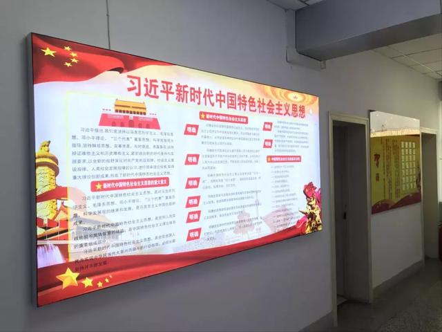 打造黨建文化長廊 提升干警黨性修養