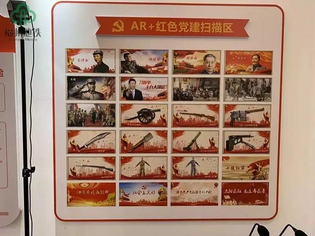 紅色長(zhǎng)廊！AR+互動(dòng)體驗(yàn)！福州地鐵“五星級(jí)”黨建陣地長(zhǎng)這樣......