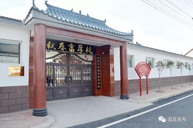 張羌街道：打造新型“黨建綜合體”，兜起農(nóng)村“幸福”事！