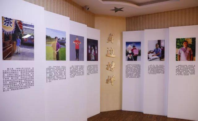 順旅集團狠抓陣地建設，打造黨建文化長廊