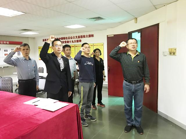 黨日活動(dòng)丨黨建“亮”起來