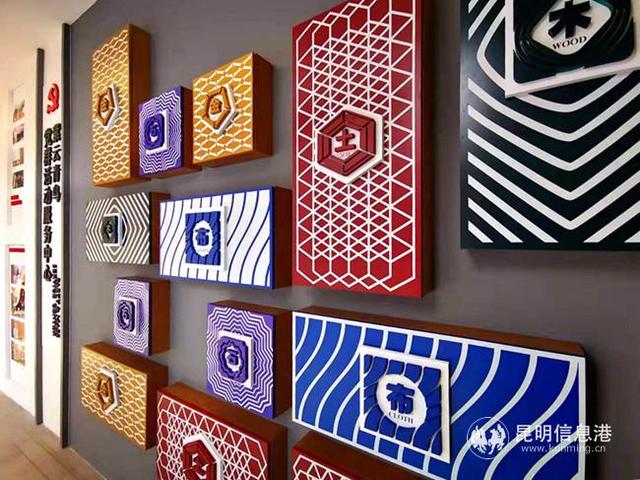 昆明經開區打好“雙創”黨建牌 把黨建優勢轉化為創新創業活力