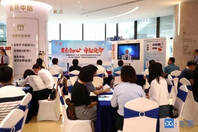 地標綻放“白蘭花”——東莞最大商圈的城市基層黨建探索