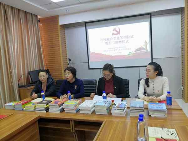 社校融合齊發(fā)力,黨建工作展新篇