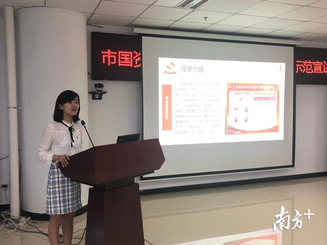 6個(gè)優(yōu)秀黨建案例！東莞市國(guó)資委召開國(guó)企黨建創(chuàng)新案例示范宣講會(huì)