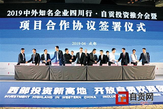 黨建引領(lǐng) 凝聚合力激發(fā)動(dòng)力——自貢市投資促進(jìn)局機(jī)關(guān)黨建工作綜述