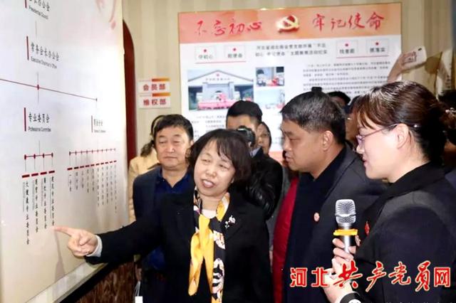 以黨建示范點建設為契機 扎實推進主題教育活動