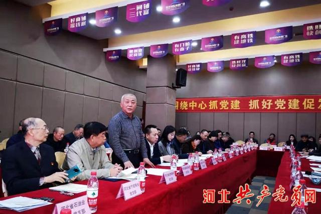 以黨建示范點建設為契機 扎實推進主題教育活動