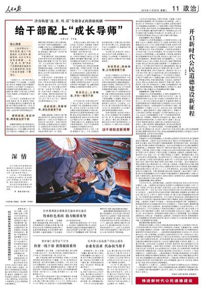 甘肅通渭縣加強(qiáng)基層黨建標(biāo)準(zhǔn)化建設(shè) 傳承紅色基因 助力脫貧攻堅(jiān)