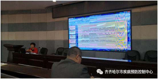 以黨課促黨建 以黨建促發展——齊齊哈爾市疾控中心開展黨建工作專題培訓會