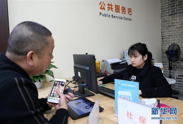 四中全會精神在基層｜成都：黨建引領“共建共治共享”