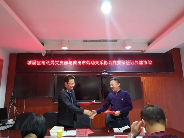 「基層黨建」基層黨支部結對共建，鋪設黨員交流新平臺