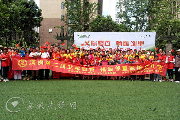 合肥市包河區(qū)濱湖世紀(jì)社區(qū)：黨建引領(lǐng)強治理 凝心聚力促和美