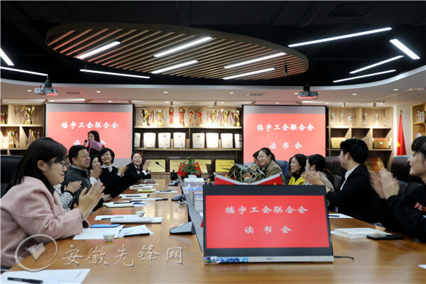 合肥市廬陽區(qū)亳州路街道財(cái)富廣場(chǎng)樓宇黨委：黨建帶群建、“一核多元”促發(fā)展