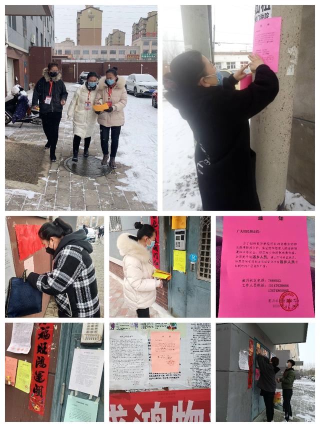 赤峰市巴林左旗西城街道振興社區：智慧黨建+網格化管理，織起疫情嚴密防控網，筑牢社區疫情防控墻