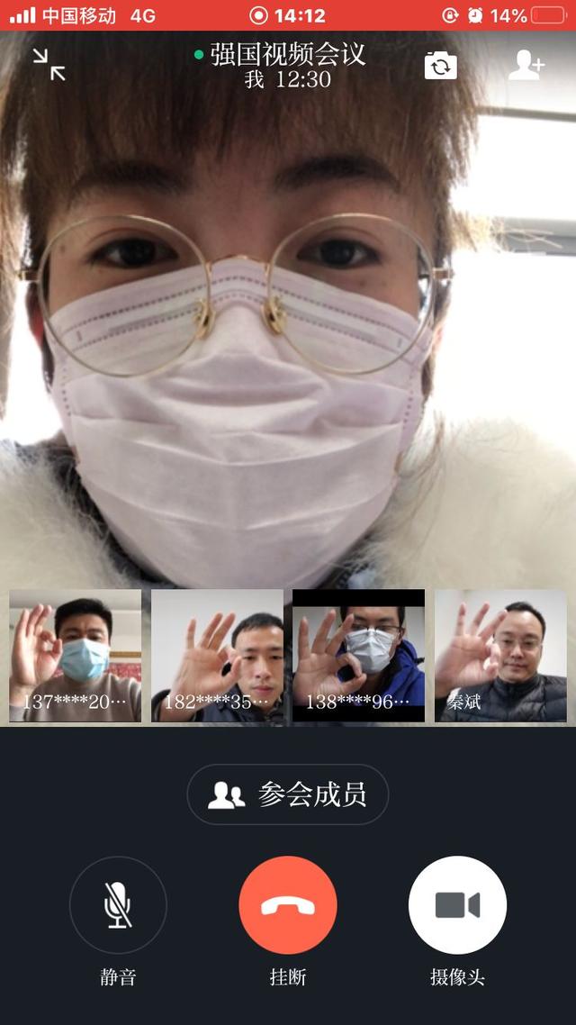 注意了！“學(xué)習(xí)強(qiáng)國(guó)”“智慧黨建”可以這么用