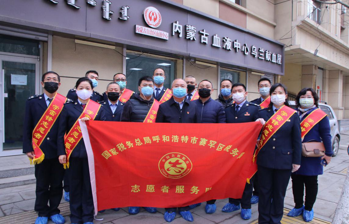 呼和浩特市稅務局：發揮“智慧黨建”引擎 打出疫情防控“組合拳”