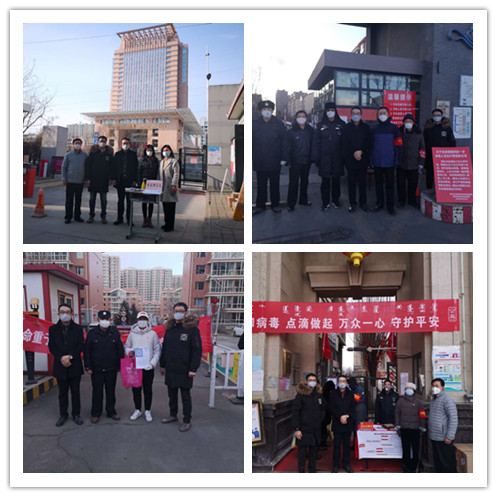 呼和浩特市稅務局：發揮“智慧黨建”引擎 打出疫情防控“組合拳”