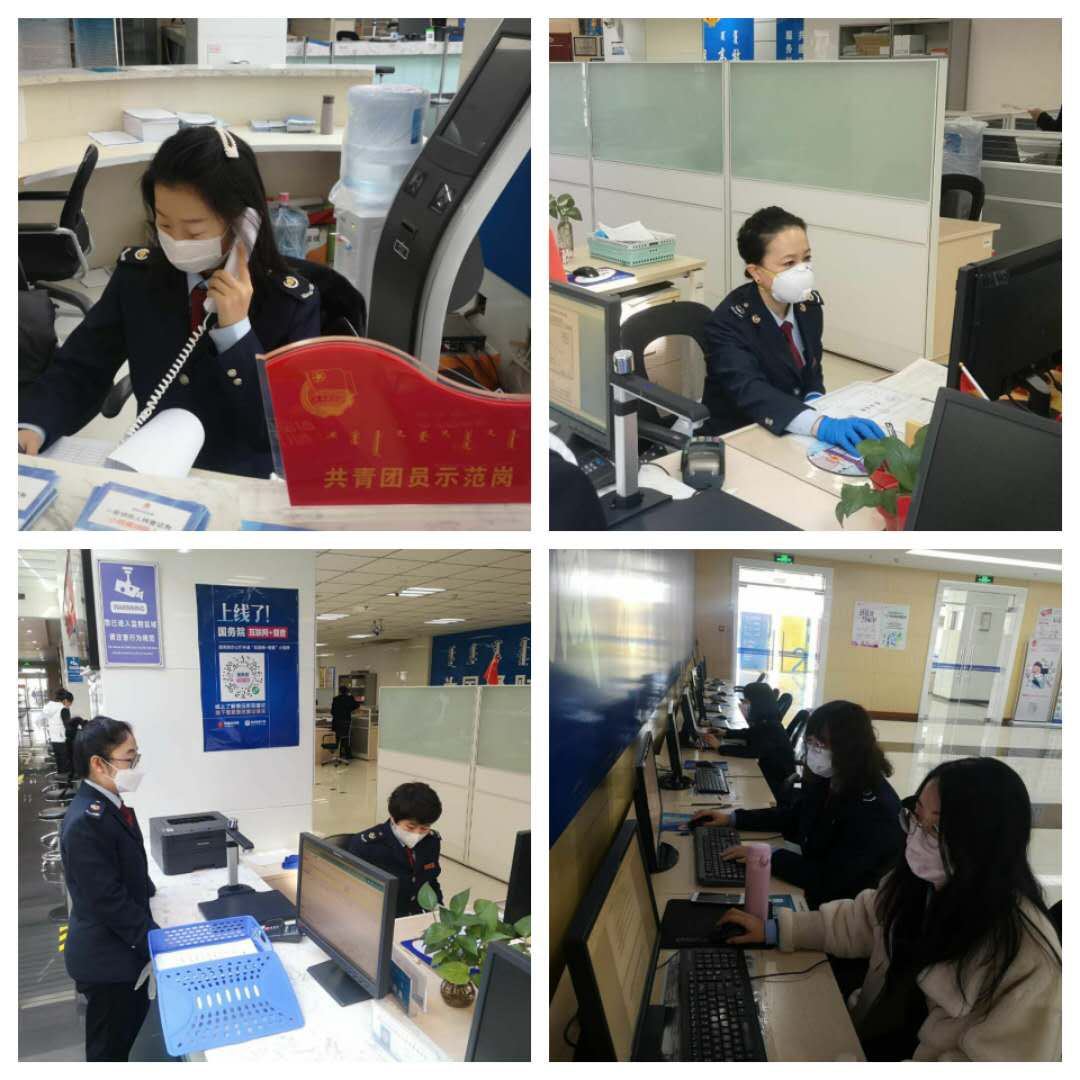 呼和浩特市稅務局：發揮“智慧黨建”引擎 打出疫情防控“組合拳”