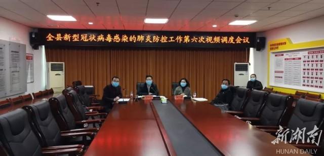 永州戰“疫”｜東安“智慧黨建”防疫情顯“奇功”