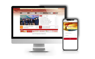 智慧黨建推動新時代黨建信息化建設