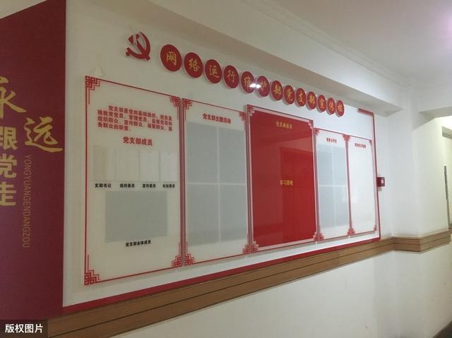 基層黨建工作重點(diǎn)是什么？