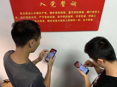 瀘州智慧黨建云平臺