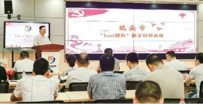 瑞安市黨建系統(tǒng)上線試用