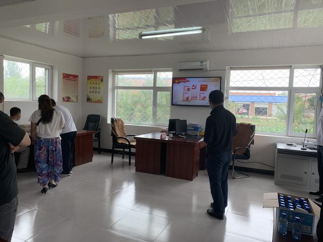 智慧黨建平臺 助力黨建工作