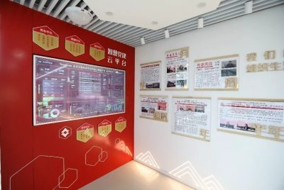 體驗智慧黨建新模式