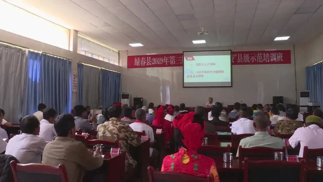 綠春縣：三個突出，實現“智慧黨建”真智慧