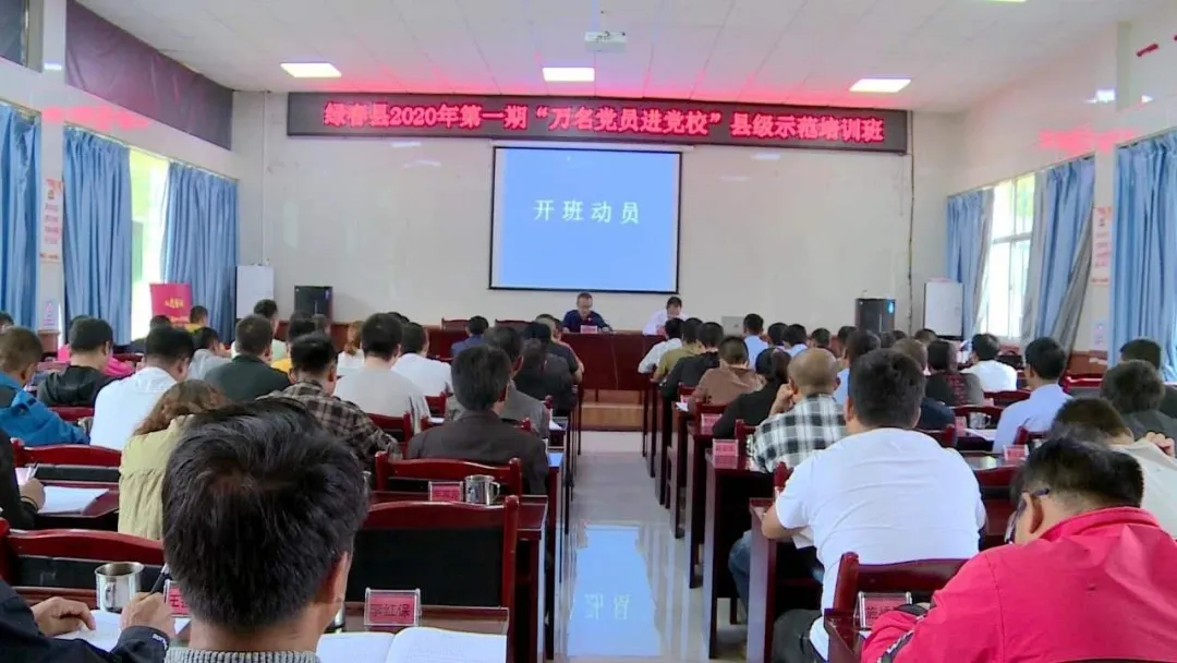 三個突出實現智慧黨建真智慧