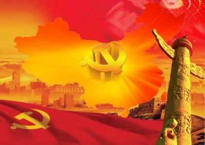 互聯網+智慧黨建新平臺的興起