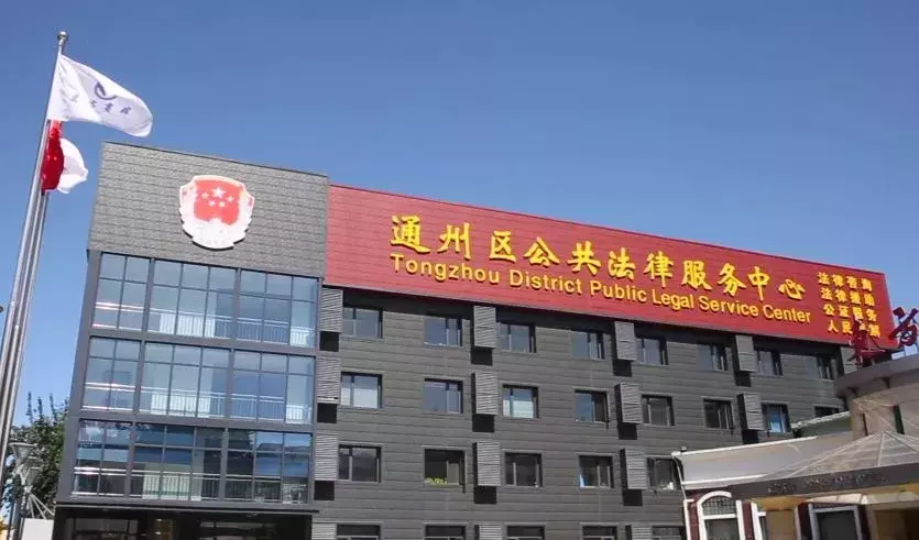 遠程視頻調解了解一下