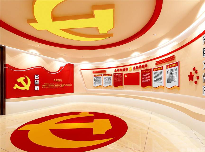 智慧黨建展廳 智慧黨建展廳