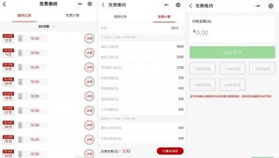 智慧黨建可以實(shí)現(xiàn)哪些黨建目標(biāo)？