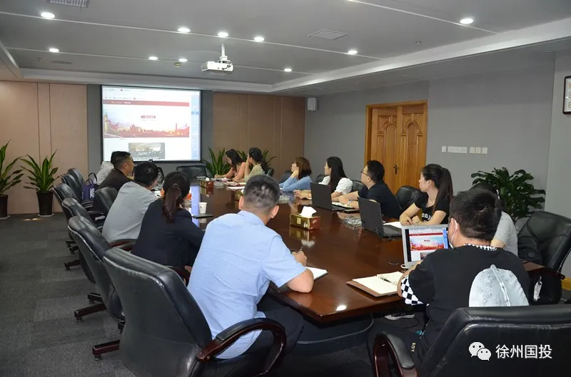 徐州某集團智慧黨建系統正式上線運行