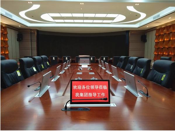 無紙化會議｜節能減排，提高工作效率