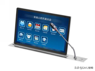 多媒體會議室解決方案無紙化會議方案全套設計安裝