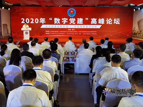 高新區智慧黨建平臺發布！實現黨員五維自畫像