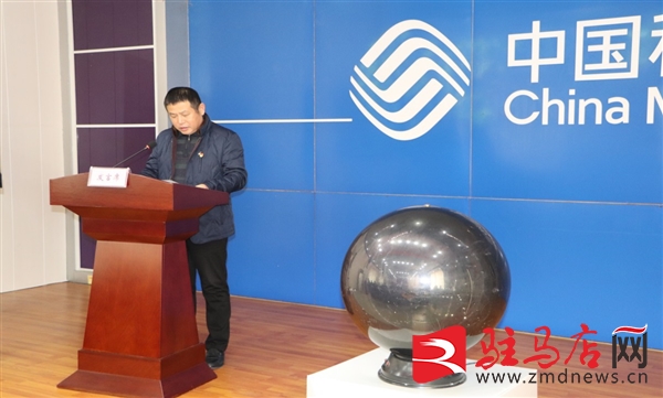 西平縣“智慧黨建系統”上線運行