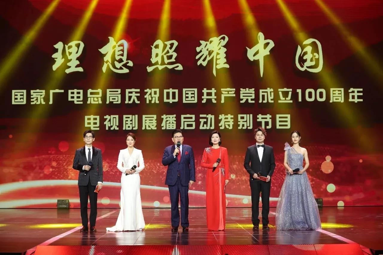 廣電慶祝建黨100周年，李易峰《號手就位》及其他21部劇獻禮