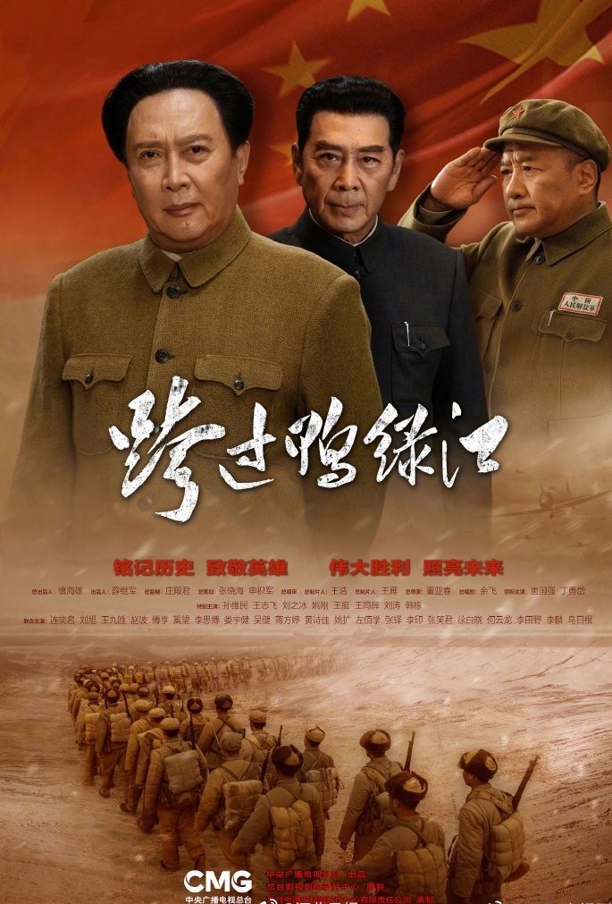 廣電慶祝建黨100周年，李易峰《號手就位》及其他21部劇獻禮