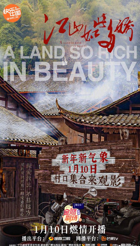 廣電慶祝建黨100周年，李易峰《號手就位》及其他21部劇獻禮