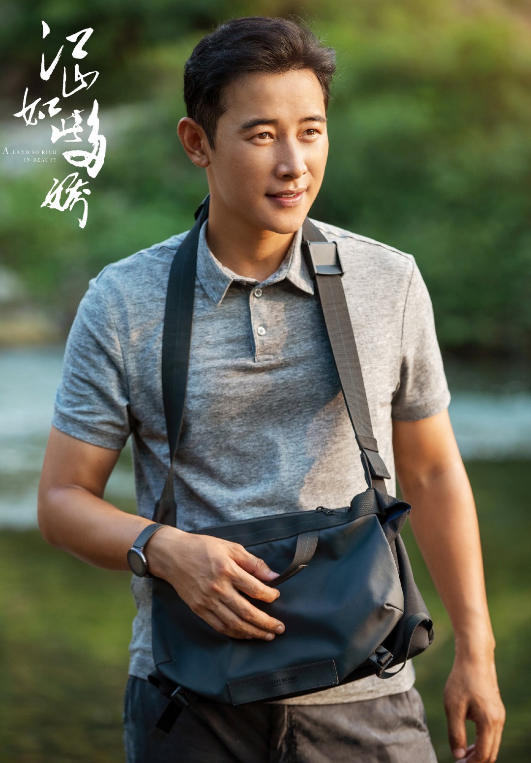 廣電慶祝建黨100周年，李易峰《號手就位》及其他21部劇獻禮