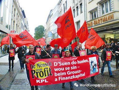 盧森堡共產黨紀念建黨100周年